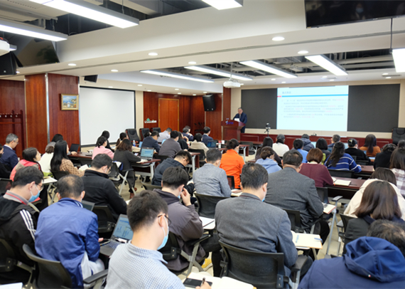 The First Experts’ Forum Was Held at CFDI in 2022